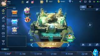 Mobile Legends【疑犯解说】体验服1.4.76版本更新介绍：无尽对决削弱