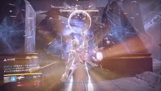 【Destiny 邪神レイドFINAL (ハード) 】 邪神オリックス戦