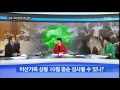 남북 화해 분위기 언제까지 갈까 ytn