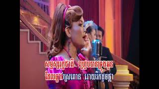 សម្ផស្សបូរីជូឡុង / Somphoss Borey Julong