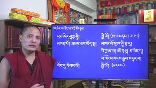 ཤེས་བྱ་ཀུན་ཁྱབ་མཛོད་རྩ་བ། པཎ་ཆེན་སྡོམ་རྒྱུན།