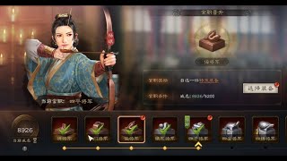 三国志战略版 - 云起龙骧剧本拜师系统的一点个人心得 | 玩家鉴赏