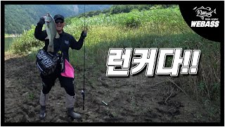 [배스낚시] 같은 곳 두번가면 이정도는 낚아야지^^ Ep.202 위배스