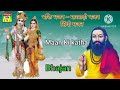 भक्ति भजन ~ मारवाड़ी भजन ~ सिंधी भजन#Marwadi best bhajan #Mat pita bhajan #Tharibhajan