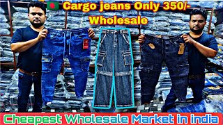 Cheapest Wholesale Market in india | 🇧🇩 Cargo jeans Only 350/- Rehan Rj