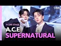 [SHOWCASE] A.C.E “SUPERNATURAL” special live stage