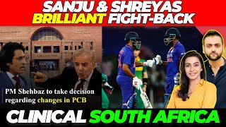 Sanju Samson VALIANT Effort | PM Shehbaz on Ramiz Raja | PSL Women's League | Pakistan vs Bangladesh