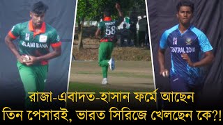 রাজা, এবাদত, হাসান ফর্মে আছেন তিন পেসারই, ভারত সিরিজে খেলছেন কে?!