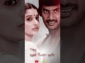 Dhavani Potta Deepavali Song Whatsapp Status | Sandakozhi | Vishal | Yuvan | Tamil Love Song Status