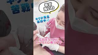 【唇ヒアルロン酸】カワイイM字リップをつくる動画 #Shorts