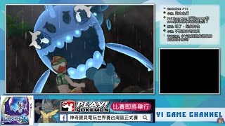 【Yi - N3DS】精靈寶可夢 月亮 中文版 | #3 | 水蓮的試煉\u0026拉普拉斯坐騎 Pokémon Moon