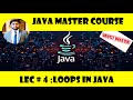 Lec # 4 | Loops in JAVA (While , for and do while) | Fully Explained IJAVA Master Course