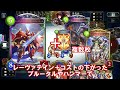 武装×デッキバフ！奇跡 ？ の組み合わせでotkせよ！バフ武装ドラゴン【シャドバ シャドウバース】