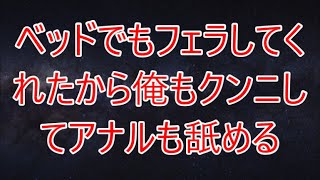 深夜の帰り道。前方からカツカツと高いヒールを鳴らしながら歩いてくる美女のヒールが折れ倒れる寸前で助けた。すると後日「やっと会えたわね」...　【朗読】/支え合い/親切