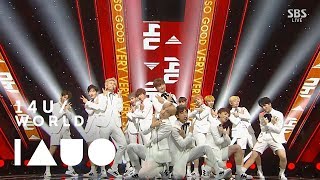 《Debut Stage》 14U (원포유) - VVV @인기가요 Inkigayo 20170730