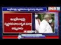 AP Governor Biswabhusan Harichandan Visits Kanaka Durga Temple Vijayawada  INB TV NEWS