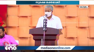 മുഖ്യമന്ത്രി ഇന്ന് കോട്ടയത്ത്; സുരക്ഷ ശക്തം