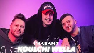 Hicham TGV 2025 _ koulchi wella L' karama ©ندمت حتى لي عرفتها (clip officiel) قنبلة تيك توك