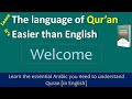 Welcome to Language of Quran, Easier than English channel subscribers