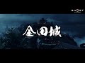 【ghost of tsushima】【対馬】real life of tsushima island map【聖地巡礼】ゴーストオブツシマの舞台、対馬の現実の場所と比較してみました。