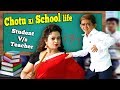 Download CHOTU KI SCHOOL LIFE | TEACHER VS.STUDENT | Khandesh Comedy Video In Mp4 3Gp Full HD Video