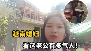 【越南媳婦在中國農村】越南媳婦集市擺攤，一回家就被中國老公氣到，還打起來了咋回事？