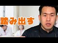 【新人看護師】理想の看護師を目指すために、意識しておくべきこと。