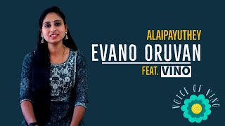 Evano Oruvan Cover | A.R. Rahman | Alaipayudhe | Voice of vino