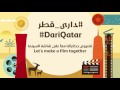 dari qatar uniquely qatar. let s make a film together