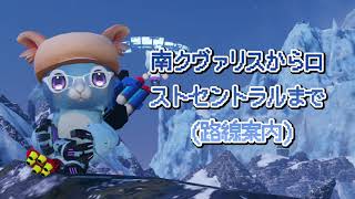 PSO2NGSの豆知識【クヴァリス総集編】