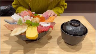 【豪華】北陸の海の幸をドーンと欲張る海鮮丼！