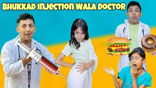 Bhukkad Injection Wala Doctor |Part 2| Funny Comedy Video🤣 Cartoon Doctor | Prashant Sharma