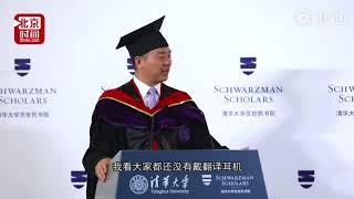 视频刘强东自嘲英语演讲：只有我太太可以听懂教育清华大学毕业典礼 新浪视频