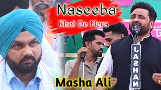 Masha Ali Naseeba  Khol De Mera #ਮਾਸ਼ਾ ਅਲੀ ਨਸੀਬਾ ਖੋਲ ਦੇ ਮੇਰਾ @DhartiTv