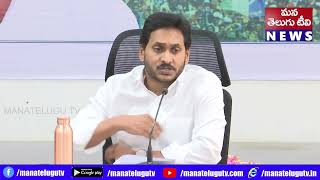 ఏప్రిల్‌ 1న వైఎస్సార్‌ తల్లీబిడ్డ ఎక్స్‌ప్రెస్‌ వాహనాలు