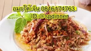 รับจัดโต๊ะจีนราชเทวี บุฟเฟ่ต์ งานเลี่้ยง 081-617-4763