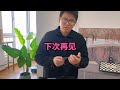 过年用这招！吓唬朋友！ 魔术涛涛 魔术教学