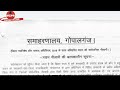 वाहन नीलामी सूचना 2022 gopalganj गाड़ियों की नीलामी शुरू 28 को होगी नीलामी