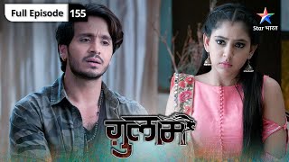 Ghulaam | Kya Bheema, Veer ko maaf karega? |  ग़ुलाम | FULL EPISODE 155