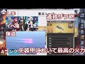 アズレン 重巡主砲をランク付け、前半初心者おすすめ装備 アズールレーン