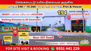 Low Budget Villa Plots for sale in Chengalpattu 🏡 On Road Property⛳️ DTCP Approved