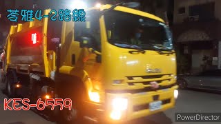 高雄垃圾車191 # 苓雅4-2路線 KES-6559進站／出站