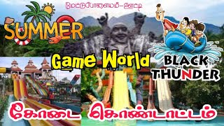 Black Thunder கருப்பு இடி  mettupalayam | Dry games and water games | summer ku oru nalla place🌊☄️⛈️