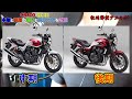 cb400徹底解説 nc42中期後期の違いと見分けかたとそれぞれの魅力について「バイク解説」私的解説アニキtv