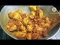 शादियों में बनने वाली आलू गोभी सब्ज़ी की सीक्रेट रेसिपी aloo gobhi sabji gobhi ki sabji