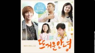 Lee Hong Ki(이홍기) - Jump (Passionate Goodbye OST)