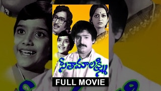 Seetamalakshmi Telugu Full Movie || Chandra Mohan, Talluri Rameshwari