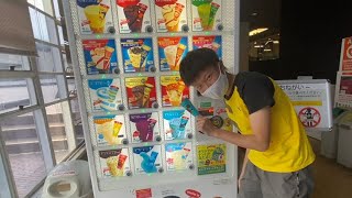 グリコ自動販売機チョコミント食べてみた