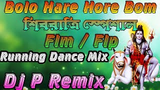 Balo Hare Hare Bom!!Shivratri Spl Flm Project!!Bolbom Flm Project!!New Style Running Dance Flp