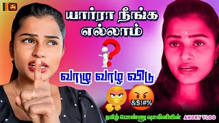 யார்ரா நீங்க எல்லாம் எனக்குனே வருவீங்களா😡🤬#srilanka#kilinochchi#Tamilvlogs😤🤦